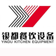 咸阳银都冰箱_咸阳银都制冰机_咸阳银都冷藏柜_咸阳银都四门冷柜_银都万能蒸烤箱-银都餐饮设备股份有限公司